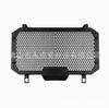 Adecuado para Honda CB400X CB400F 2021, accesorios de cubierta protectora de radiador de red de tanque de agua de motocicleta modificada