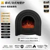 Tonglubao Jaula de Pájaros Estilo Francés Chimenea Eléctrica Calentador de Llama de Aluminio Fundido Sala de Estar en Casa Decorativo Núcleo de Chimenea Atomizado