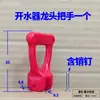 Accesorios para Grifo Calentador de Agua Eléctrico Comercial Piezas Manija Resorte Almohadilla de Silicona Núcleo de Válvula Botón Pulsador Manija Conjunto Completo
