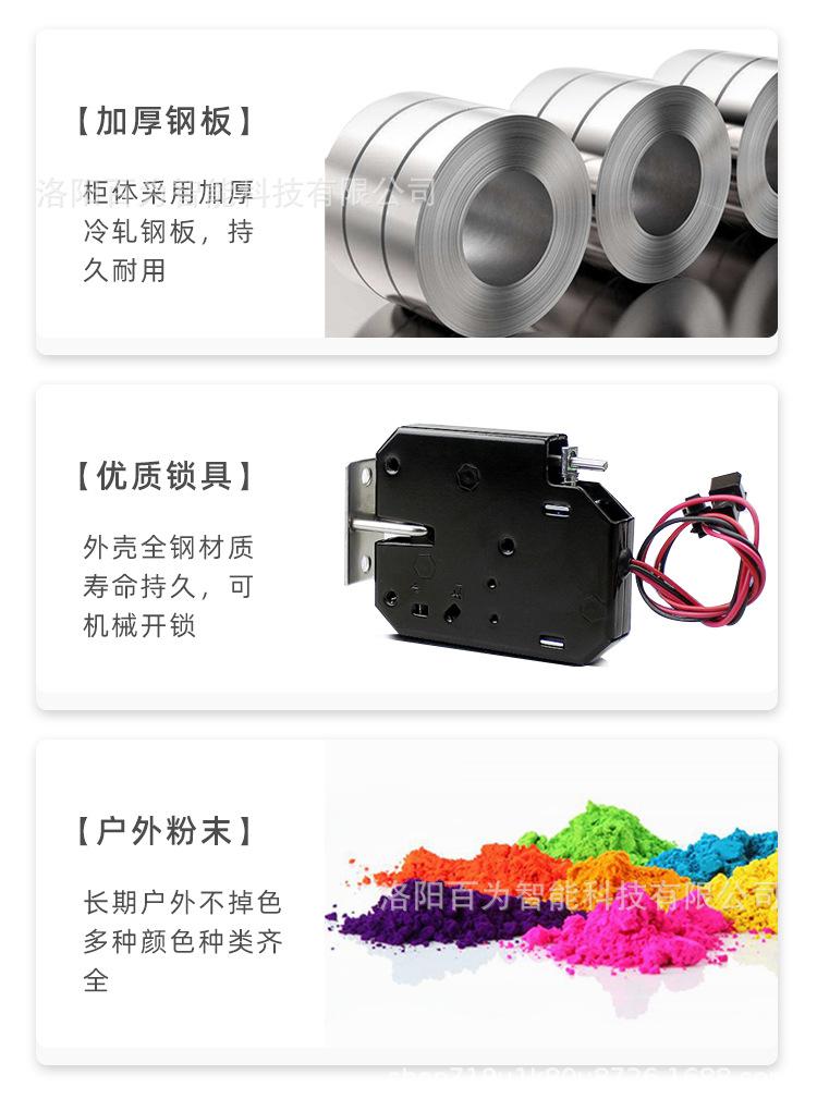 借还柜详情_24.jpg