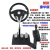 Simulador de Conducción de Coche Estrella Easy Drive Aprendizaje Volante Escuela de Conducción Pruebas de Licencia de Conducir Temas Dos y Tres Transmisión Manual Transmisión Automática
