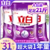 Detergente Líquido Liby Ultra Clean Aroma Lavanda Sem Fósforo para Máquina de Lavar, Pacote Econômico para Uso Doméstico, Não-10 Libras 5kg Atacado