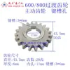 Engrenagem de Transição Máquina de Porta de Rolo Elétrico Zhangzhou Ponte de Controle de Viagem Engrenagem Limitador de Posição Engrenagens Acessórios