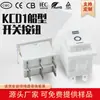 Etl Certificado Us Interruptor de Barco Kcd1 15*21mm 6 Pines 3 Velocidades Interruptor de Encendido Balancín Rojo Equipo Eléctrico