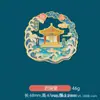 Imán de Refrigerador Metálico de la Ciudad de Shandong Atracciones Turísticas Taishan Manantial Baotu Regalos Conmemorativos Culturales y Creativos En Stock Listo Regalos