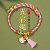 Set de Regalo Premium de Cuerdas de Colores para el Festival del Bote del Dragón, Pulseras para Bebé Estilo Caricatura, Pulseras de Cuerda Colorida Tejidas a Mano