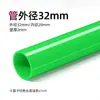 Accesorios para Tuberías de Acuario Negro Verde PVC Tubería Dura de Agua Válvula de Bola de Tres Vías Salida Codo de Agua Superior e Inferior Modificado