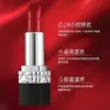 Nuevo D'Orsitan 999 Labial Hidratante 888 Bálsamo Labial Mate Terciopelo Día de San Valentín 520760 Dropshipping