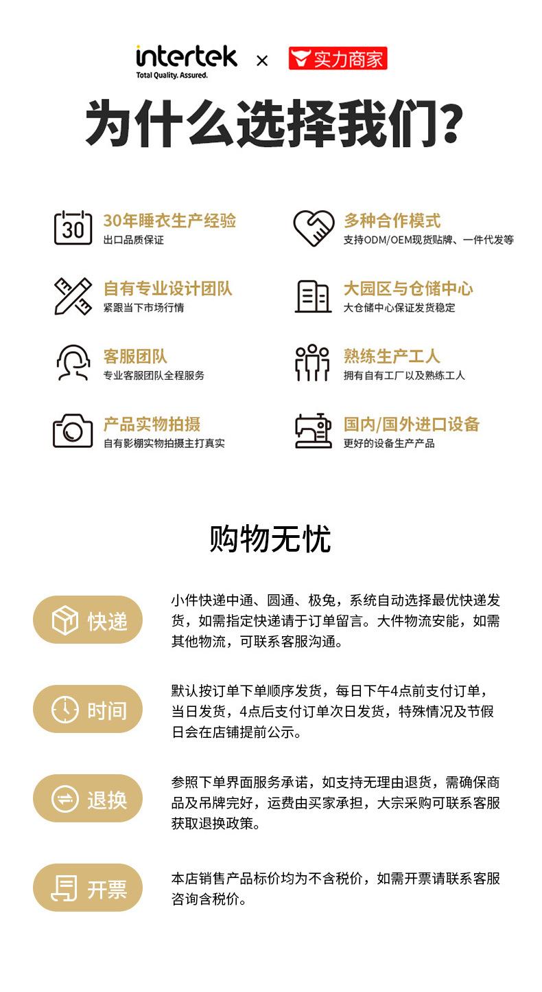 详情_15.jpg