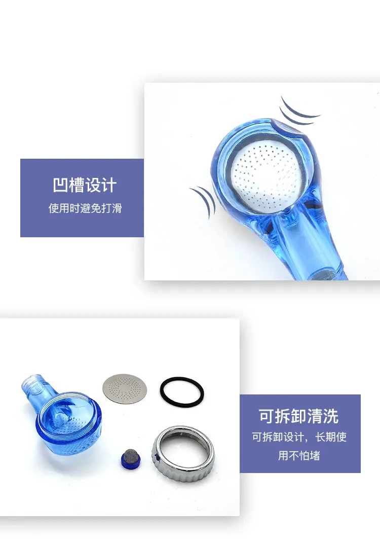 防滑喷头详情22.10_03.jpg
