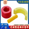 Fornecedor de Peças Moldadas de Poliuretano, Resistentes ao Desgaste, Absorventes de Choque, Retardantes de Chama, Anti-Estáticas, Borracha Macia Resistente a Óleo com Alta Elasticidade