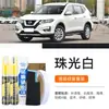 Caneta de Reparo de Pintura Automotiva para Nissan X-Trail Branco Pérola, Tinta Branca Especializada para Reparo de Arranhões em Carros