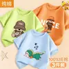 Camiseta de Moda de Algodón Puro de Manga Corta para Niños Mayores, Estilo Nuevo 2026, Top Delgado para Niños