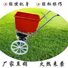 Espalhador de Fertilizante Empurrado à Mão, Espalhador de Fertilizante Manual, Ferramenta de Fertilização Agrícola, Espalhador de Fertilizante Autoelétrico