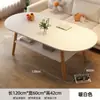 Mesa de Centro para Sala de Estar, Adecuada para Apartamentos Pequeños, Estilo Moderno Simple, Alquiler de Dormitorio, Mesa Baja, Mesa de Té para Balcón, Mesa Pequeña Simple