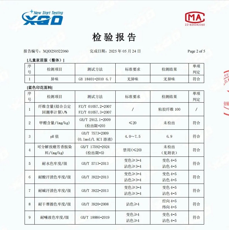 微信截图_20250611111120