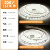 Tira de Luz LED Autoadhesiva Ultra Delgada de 220V sin Controlador, Luz Ambiental, Tira de Luz Impermeable para Exteriores, Luz Lineal para Vitrinas, Tira de Luz Flexible