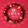 Pulsera de Ágata Roja del Sur con Cuentas de los Doce Signos del Zodíaco (Combinación de Tres y Seis) para Hombres y Mujeres, Pulsera de Cristal Súper Siete Negro Dorado