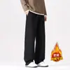 Pantalones Largos Casuales de Terciopelo Cálido de Pierna Recta y Pierna Ancha para Hombre, Nueva Tendencia Otoño/Invierno Shanggu, Cintura Elástica