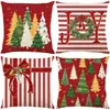 Fundas de Almohada Serie Navideña de Amazon, Cojines de Sofá Estampados de Lino, Fundas de Almohada, Soporte para Personalización con Tu Propio Diseño