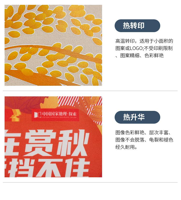 详情页_08.jpg