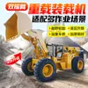Palas para Minería Subterránea, Palas para Túneles de Minería, Palas con Ruedas para Patio de Materiales, Palas Pequeñas para Minería Subterránea
