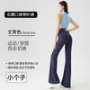 Pantalones de Yoga Acampanados sin Costuras de Cintura Alta con Bolsillos Traseros en la Cintura, Pantalones Deportivos Fitness Casuales tipo Tiburón, Leggings para Gimnasio