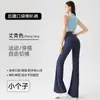 Pantalones de Yoga Acampanados con Sensación de Nube para Tallas Pequeñas con Bolsillos, Cintura Alta, Corte Ajustado, Ligeramente Acampanados, Ropa Deportiva Casual de Verano Pantalones Tiburón