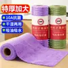 Paños de limpieza de cocina de fibra de bambú, desechables, fáciles de rasgar, para uso doméstico, absorbentes, engrosados, para lavar platos y limpieza general