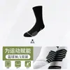 Calcetines de Baloncesto Profesionales de Tubo Alto para Temporada de Primavera con Planta de Toalla, Calcetines Largos de Tubo Medio Deportivos de Élite para Hombre, Calcetines Antideslizantes para Correr y Entrenamiento