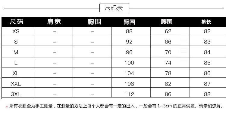 自己量的