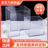 Caja acrílica transparente personalizada de fábrica, plexiglás, caja de almacenamiento a prueba de polvo para manos, caja de exhibición de modelos de acrílico