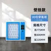 Gabinete inteligente para llaves con acceso por huella dactilar, tarjeta de proximidad y contraseña, unidad de montaje en pared o de pie para la gestión de llaves de vehículos con RFID