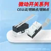Microinterruptor pequeño KW-10 una variedad de modelos/luz de inducción tacto ligero interruptor de llave de alta calidad certificación CE contacto sensible