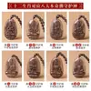 Collar Zodiacal de Buda con Colgante de Obsidiana Hielo Natural Doce Signos del Zodiaco Vacío Zang Bodhisattva Samantabhadra Año Zodiacal