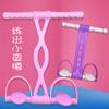 Extractor de Pedales para Pérdida de Peso, Adelgazamiento del Vientre, Asistencia para Abdominales, Equipo de Yoga Fitness para Mujeres, Cuerda de Pilates en Casa