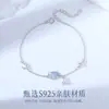 Pulsera Original de Una Pieza Tiqia para Mujer Plata de Ley S925 Diseño Único Versátil Luminosa Estrella de Mar Concha Joyería de Mano