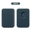 Porta-Cartões Magnético Magsafe Transfronteiriço é Adequado para Apple 15/16, Feito de Material PU, Porta-Cartões de Couro Oficial com Adesivo Magnético Forte