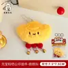 Tengyi Original Boneca de Pelúcia Fofa Pingente de Lingote Pingente Squeaky Magnético para Mochila Boneca Decorativa para Geladeira