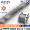 Cuerda de Acero Inoxidable Yasheng 1570/1770/1960/2160/2560/3000Mpa Resistencia Total