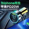 Novo carregador de carro qc3.0 carregador de carro digital 66W40W Fast Charge Dual USB carregador de carro pd qc3.0 carregador de carro