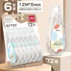 Cinta Correctora de Deli de 200 m Uso Estudiantes Cinta Correctora de Gran Capacidad Asequible Cinta Correctora Cinta de Modificación productos genuinos