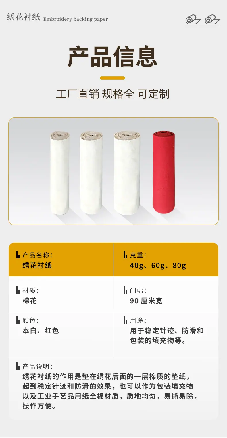本白详情_06.jpg