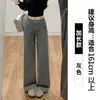Calça Esportiva Cinza de Corte Reto para Mulheres, Novo Estilo Primavera e Outono 2026, Calça de Cintura Alta Larga, Caimento Solto e Casual, Modeladora para Figuras Baixas