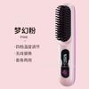 Peine para cabello liso inalámbrico transfronterizo nuevo con iones negativos que no daña el cabello, plancha para cabello portátil de carga lenta de doble propósito al por mayor
