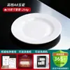 Prato Redondo de Melamina A8 Imitação de Porcelana Louça Prato de Osso Prato Redondo Plástico Branco Prato Rasos Prato para Fast Food Prato para Buffet Comercial