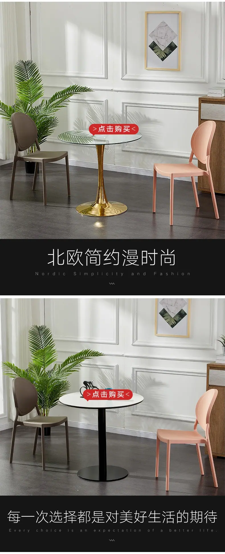 北欧餐椅现代简约懒人塑料椅子化妆凳子靠背成人网红家用餐厅桌椅