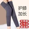 Rodilleras y Calcetines de Punto Engrosados y Extendidos por Encima de la Rodilla, Tubo Largo para Mantener el Calor y Prevenir el Frío en Invierno, Piernas Frías de la Vejez, Rodilleras y Leggings