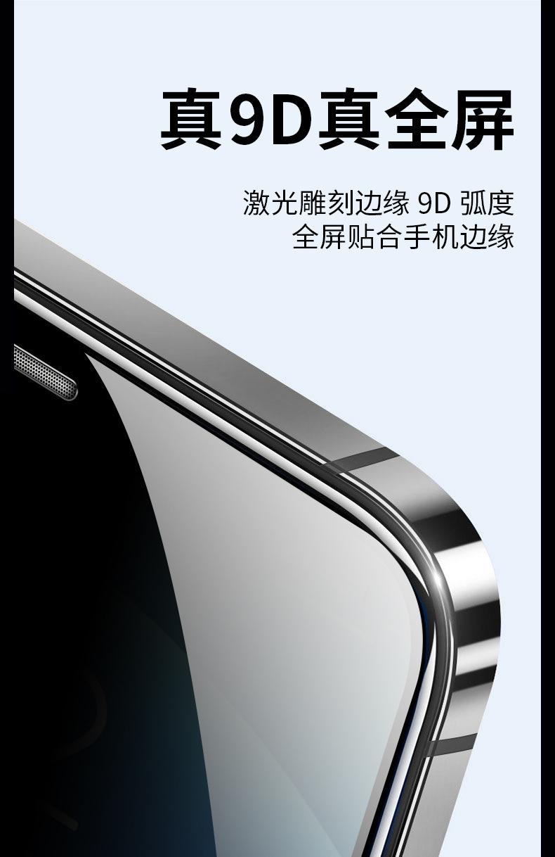 详情_12.jpg
