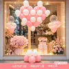 Columna de Globos en Forma de Corazón Qixi Tablero KT Guía de Carretera Decoración de Atmósfera para Registro Fotográfico Exhibidor de Escena de Tienda en Centro Comercial